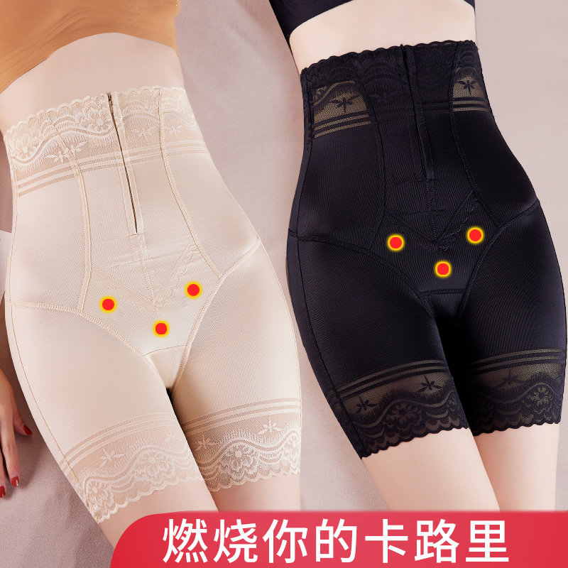 High waist powerful beam belching pants Summer bunches waist lifting glutes for small belly slim fit The bottom safety underpants No marks