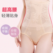 Plastic body high waist collection abdominal slimming pants female lift hip postpartum small belly shaping bundle waist beauty body bondage close-up hip