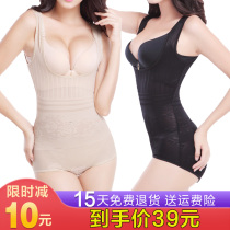 Incognito body shaping underwear Womens one-piece belly girdle Fat burning postpartum body shaping clothing slimming corset summer thin section