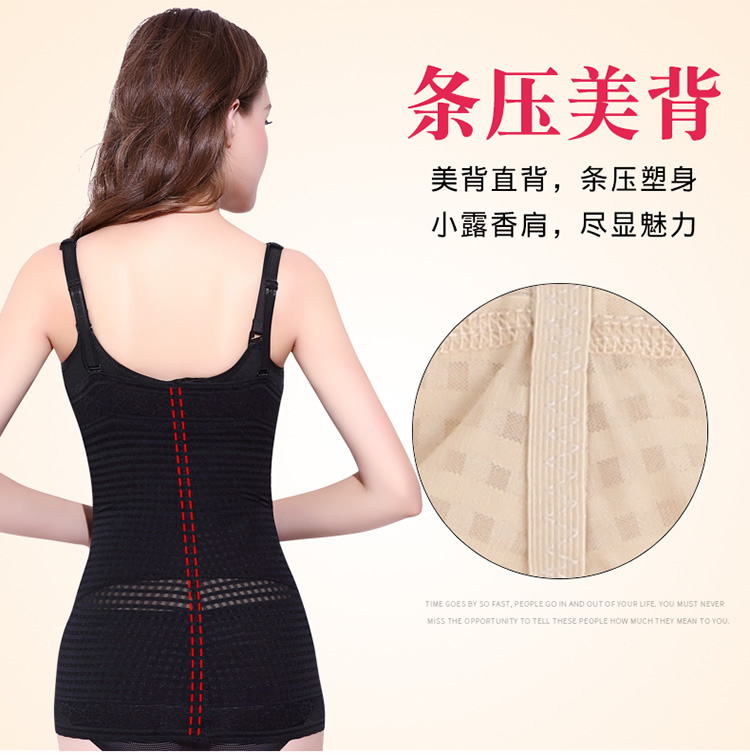 Áo sơ mi nhựa eo eo sau sinh đốt mỡ giảm béo bụng corset cơ thể định hình đồ lót nữ phần mỏng quần lót định hình giảm eo