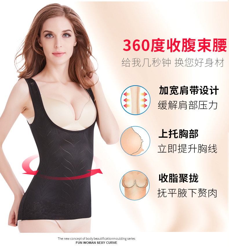 Cơ thể hình thành bụng đồ lót eo đốt cháy chất béo cơ thể không có dấu vết siêu mỏng corset vest sau sinh hình mỏng quần áo cơ thể