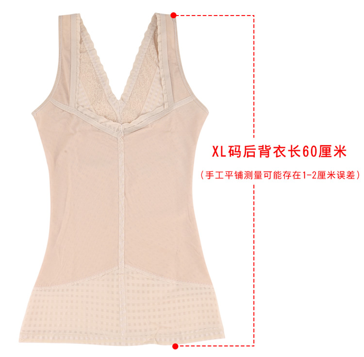 Cơ thể điêu khắc vest bụng eo sau sinh đốt mỡ cơ thể định hình giảm béo bụng corset không có dấu vết bên trong quần áo phần mỏng quần lót nữ thun lạnh bóng