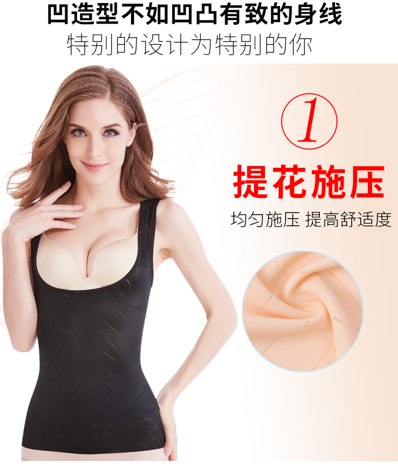 Cơ thể hình thành bụng đồ lót eo đốt cháy chất béo cơ thể không có dấu vết siêu mỏng corset vest sau sinh hình mỏng quần áo cơ thể