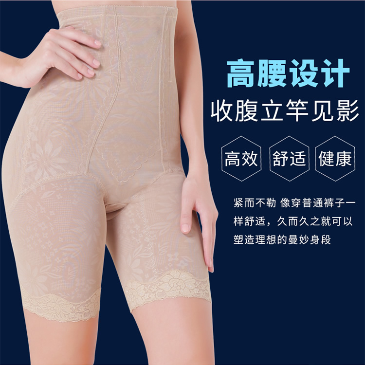Eo cao eo eo hông định hình quần mỏng phần mùa đông sau sinh cơ thể không có dấu vết gợi cảm kích thước lớn quần lót nữ quần lót phụ nữ