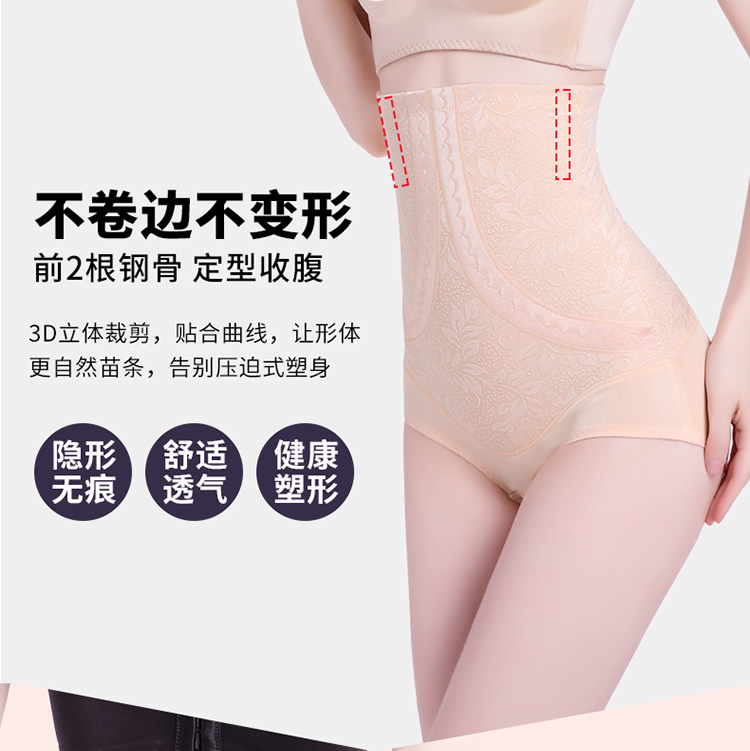 Quần lót bụng mùa đông nữ quần eo cao định hình quần cotton Cơ thể sau sinh cơ bụng quần eo định hình hông quần lót cotton