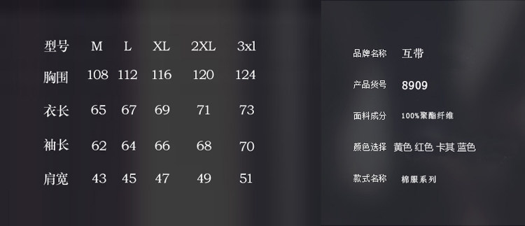 Blouson chaud pour homme COABETER  GEBOT - Ref 3112394 Image 14