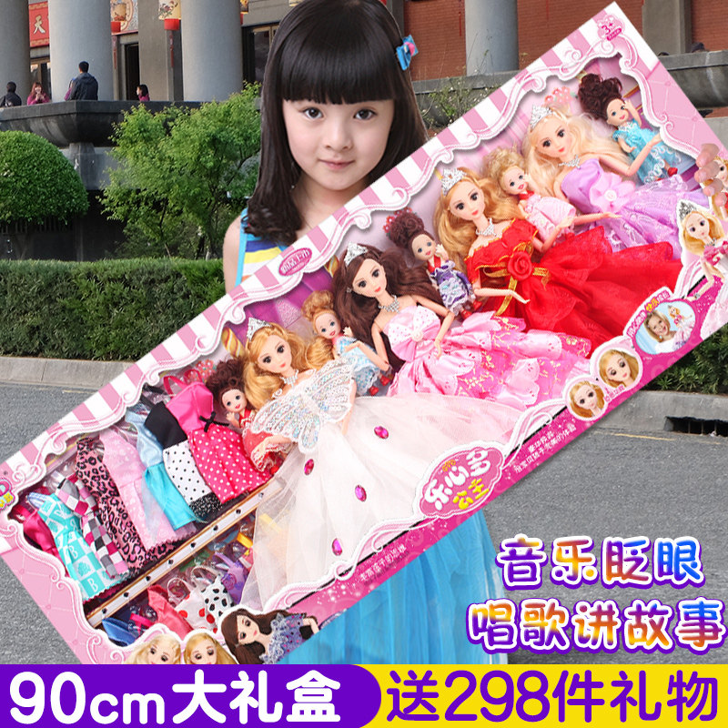 Tong Leba Biyang Doll Suite Grand Gift Box Girl Princess Emulation Changing Toy Dream Mansion 2022 New