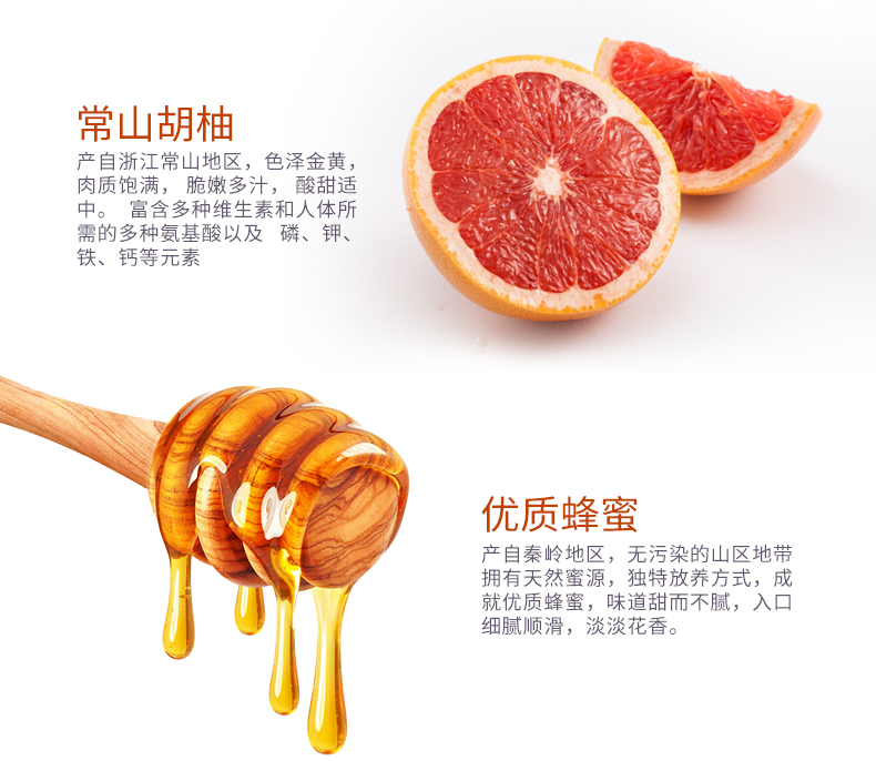 众德 蜂蜜柚子/柠檬茶 500g 图6