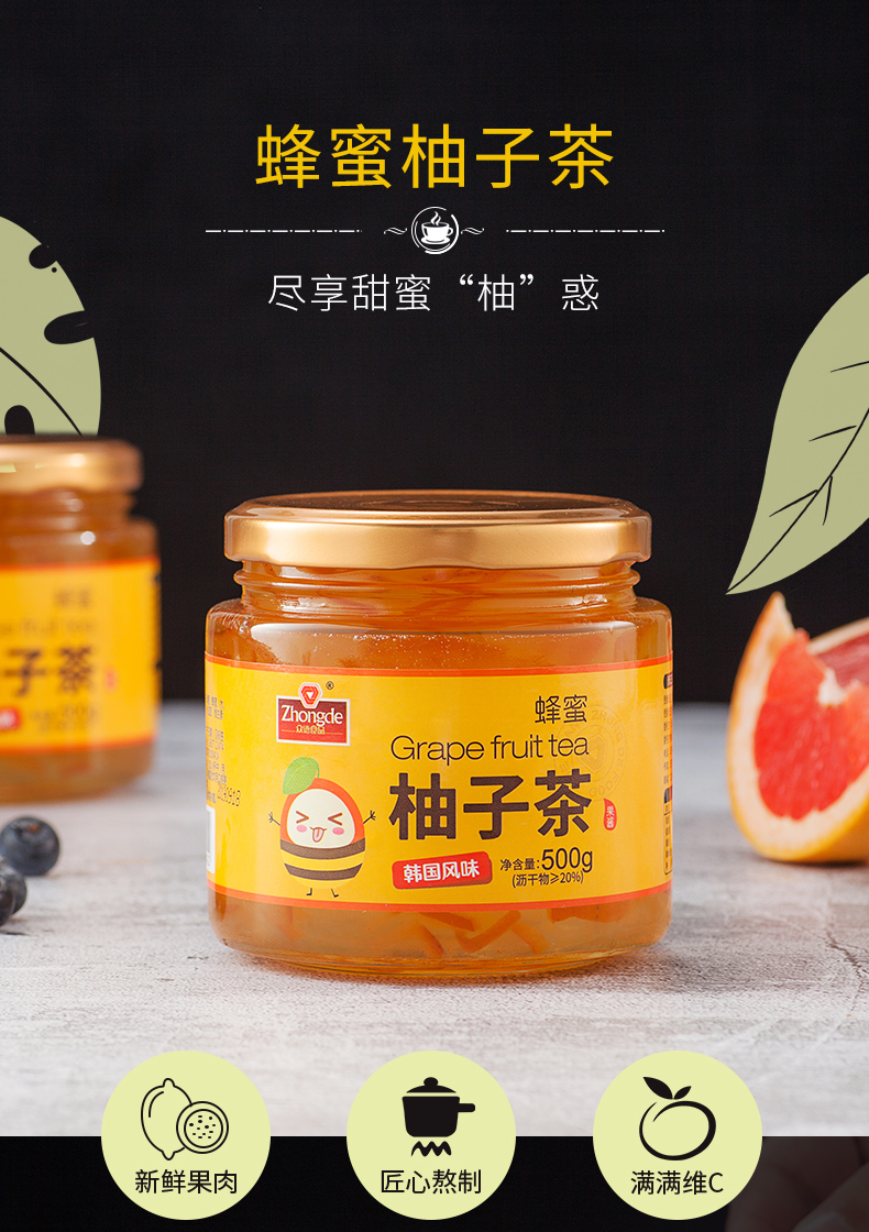 众德 蜂蜜柚子/柠檬茶 500g 图1