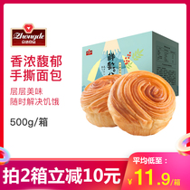 Zhongde hand-torn bread 1kg whole box Breakfast meal replacement Nutritious soft bread Fast food Lazy hunger supper snack