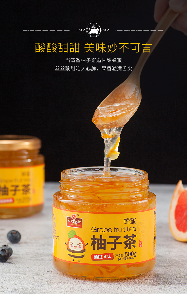 众德 蜂蜜柚子/柠檬茶 500g 图2