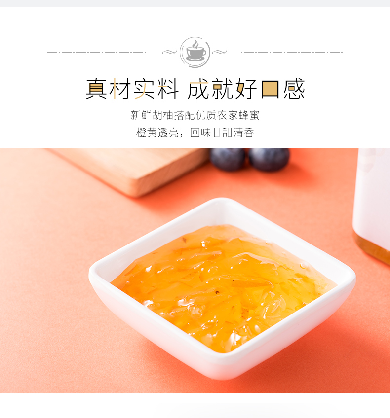 众德 蜂蜜柚子/柠檬茶 500g 图5