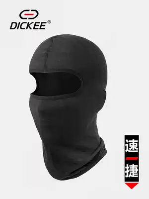 DICKEE quick summer outdoor sports sweat-absorbing Hood breathable locomotive Hood full face sunscreen riding face sunscreen