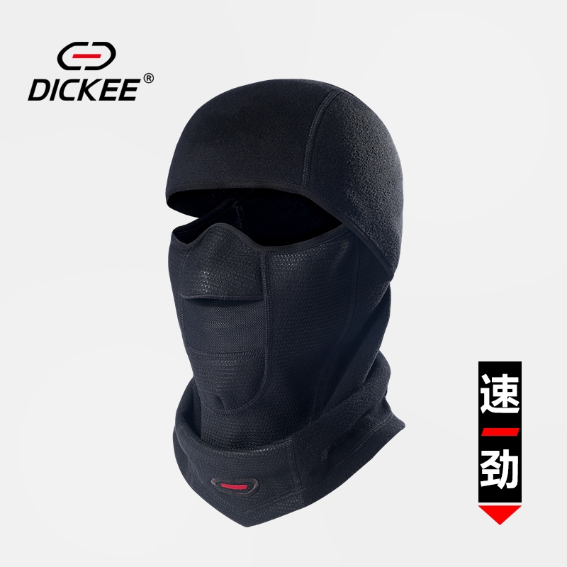 DICKEE Speed Surge Winter Ski Protection Full Face Outdoor Riding Hood Male Motorcycle Windproof Warm And Chill Mask-Taobao