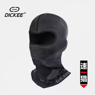 DICKEE fast hunting four seasons locomotive mask full face windproof Hood face breathable riding gear headgear male