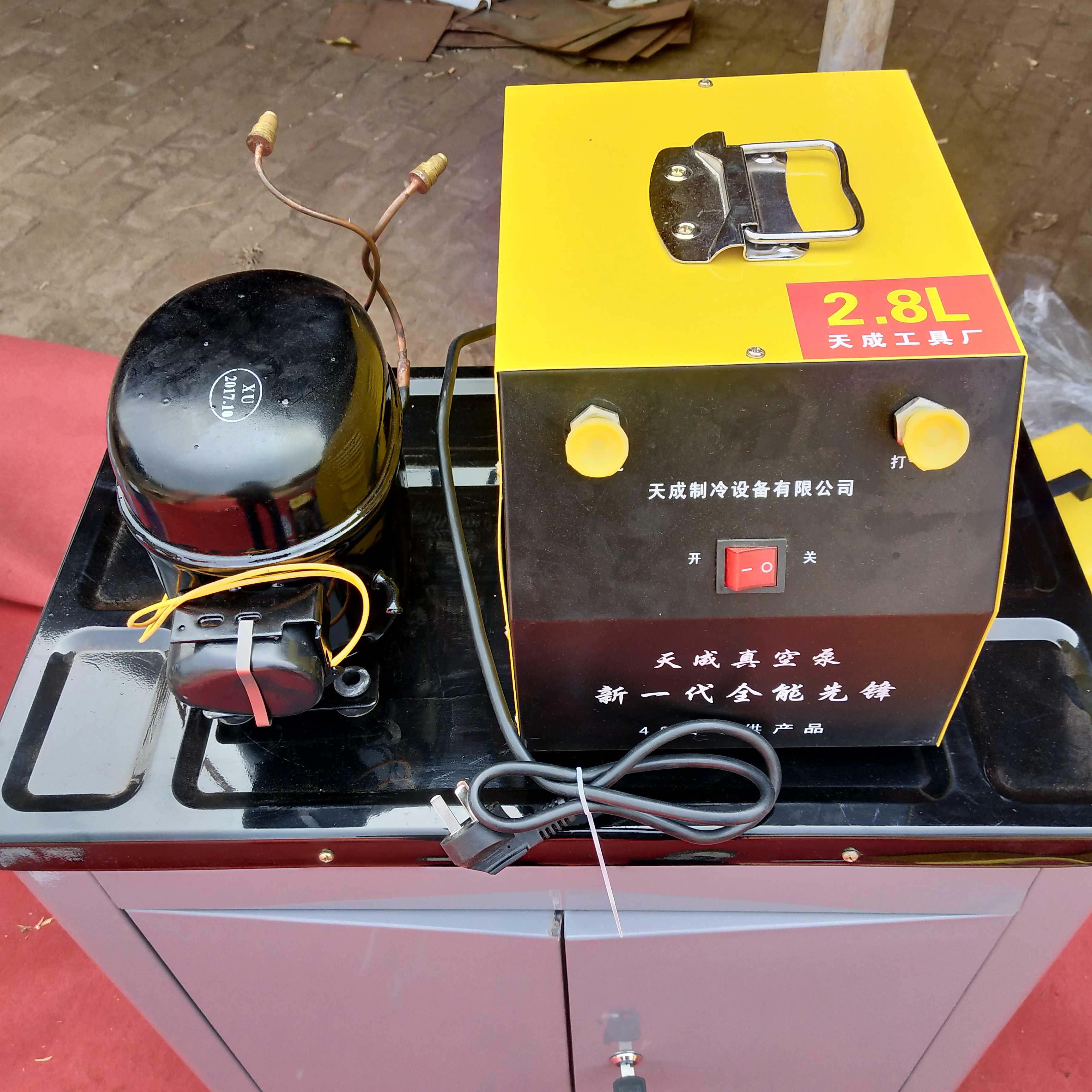 Automotive Air Conditioning Vacuuming Tool Vacuum Pump Pumping And Beating Dual-use Vacuum Pump Steam-Maintaining Tool Steam Repair Tool