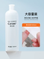 Вместительное и большое моющее средство, 1000 мл