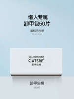 ⭐ Эксклюзив для ленивых людей - сумка для удаления доспехов.