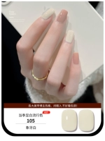 105-Ivory White