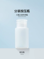 Тара, бутылка, 160 мл