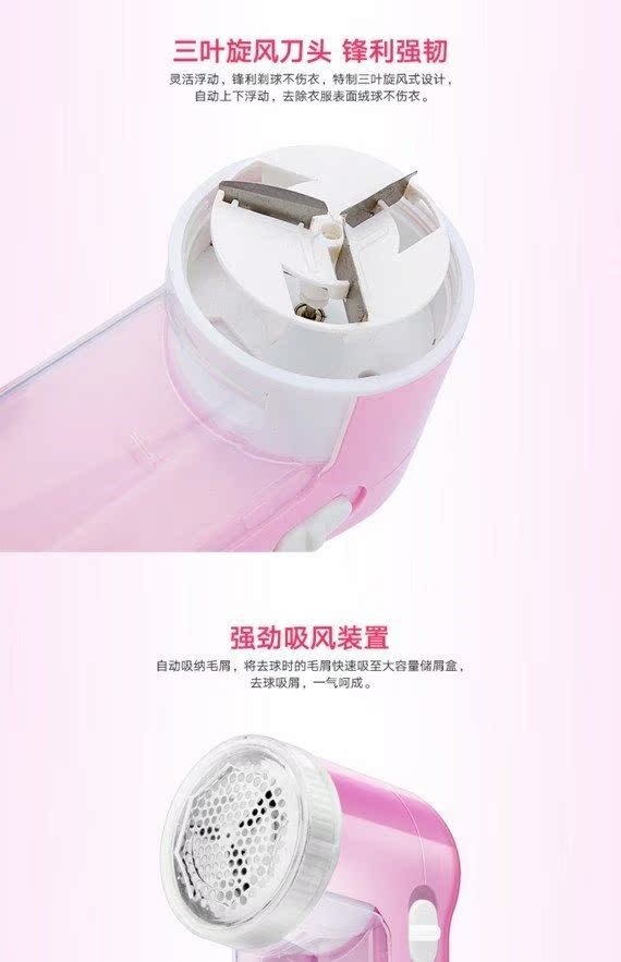 Bóng cạo râu hộ gia đình để máy cắt tỉa lông thiết bị sạc lông cào tóc máy quần áo máy cắt xù lông quần áo