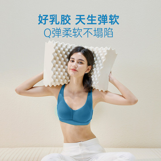 Nittaya latex pillow imported from Thailand, natural sleep-aiding cervical spine rubber pillow core massage pillow single