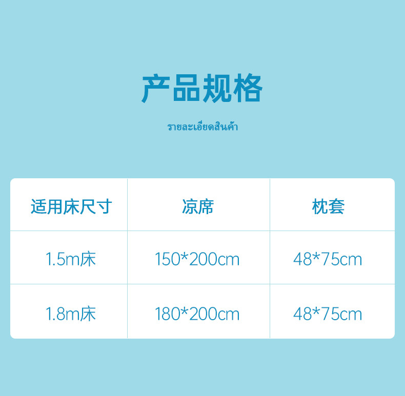 泰国原装进口:NITTAYA妮泰雅 可折叠机洗乳胶凉席 1.5~1.8米 209元包邮 值值值-买手聚集的地方