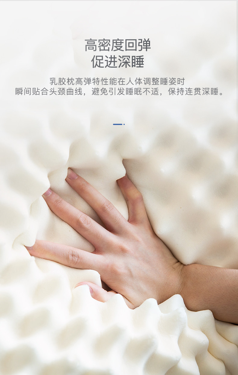 泰国进口 妮泰雅 二代工艺 乳胶按摩枕 图9