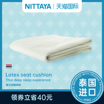Nitiya quilt Latex quilt Summer quilt Spring and autumn Summer quilt core Double dormitory Single quilt Air conditioning quilt