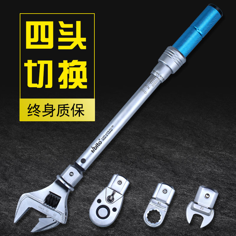 Torque Wrench Adjustable Digital Display Prefabricated Interchangeable Head High Precision Torque Wrench Industrial Grade Open Wrench