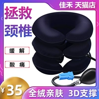 佳禾 Гибкое шейное тяговое устройство домохозяйственная коррекция ecting orthodontics