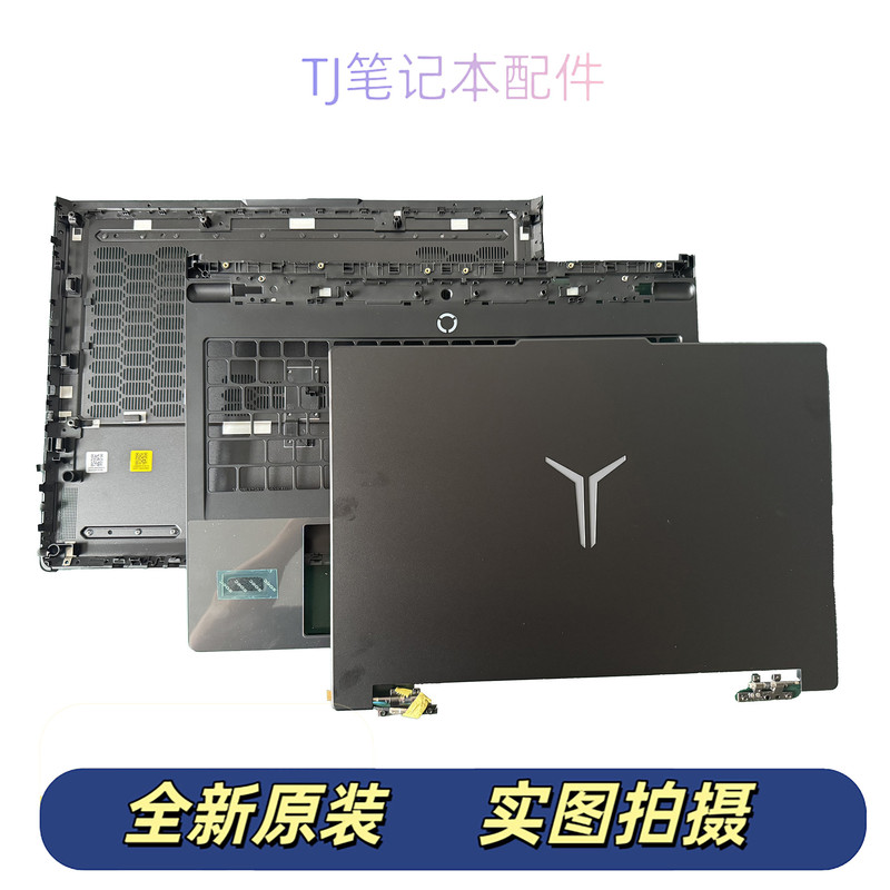 Suitable for Legion Y9000P Adr10 Y9000P Iax10H 2025A Shell B Shell C Shell D Shell Casing