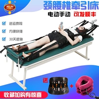 Направление кровати домашнее хозяйство много -функциональное поясничное поясничное поясничное поясничное поясничное диск Вытяжка