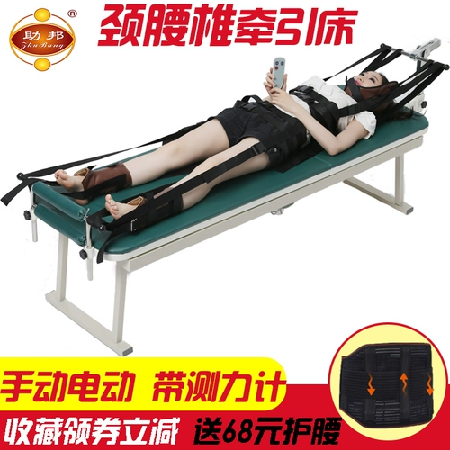 Устройство сцепления на протяженность поясничного диска