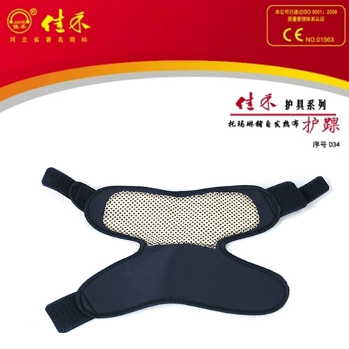 佳禾 Спортивные растяжения мужского спортивного растяжения растягивали