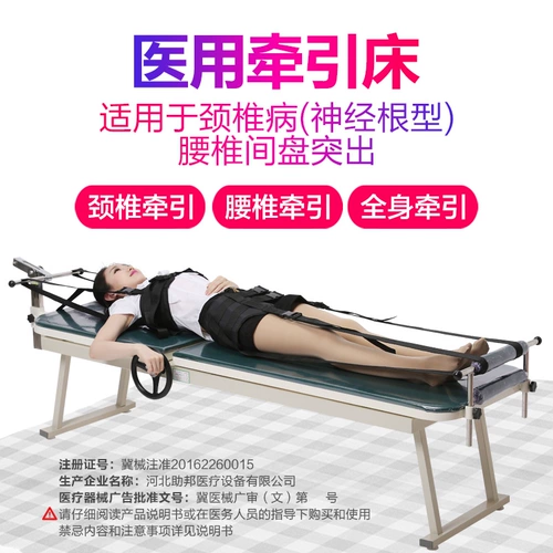 Устройство сцепления на протяженность поясничного диска