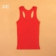 Camisole nữ mùa đông dày cotton bên trong một phần ngắn Slim bên ngoài mặc vest vest cỡ lớn mùa thu chạm đáy đi lại