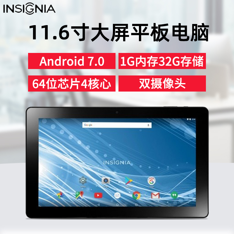 insignia A8100 11 6 inch 32G Android Tablet Video Player