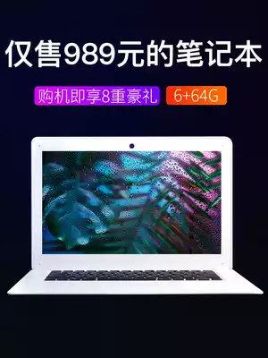 2020 new notebook computer thin portable student girl 13 3 inch ultra-thin business office portable