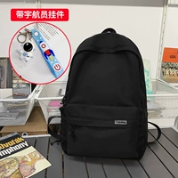 Черный космонавт