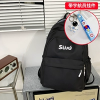 Черный космонавт