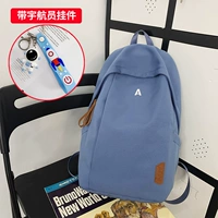 Синий космонавт