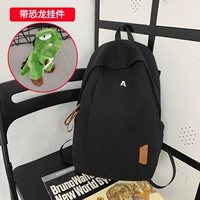 Черный динозавр