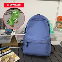 Синий динозавр