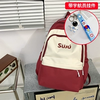 Красный космонавт