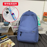 Синий космонавт