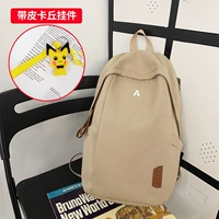 Хаки+Пикачу