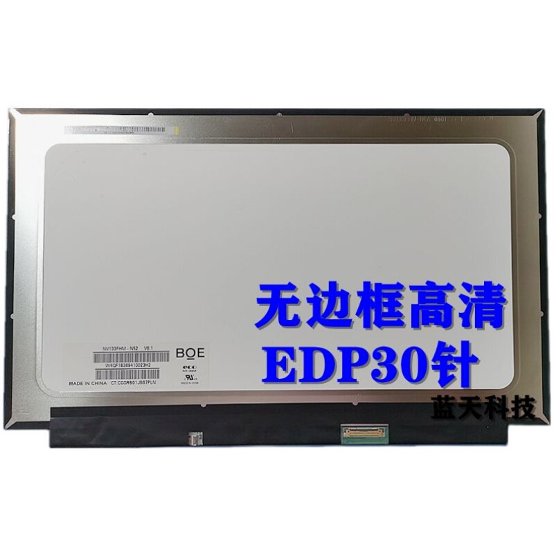 Lenovo Trendy 7000-13 710-13 X13 Zhaoyang K32-80 Lcd Screen Nv133Fhm-N61 N6A Lenovo Trendy 7000-13 710-13 X13 Zhaoyang K32-80 Lcd Screen Nv133Fhm-N61 N6A