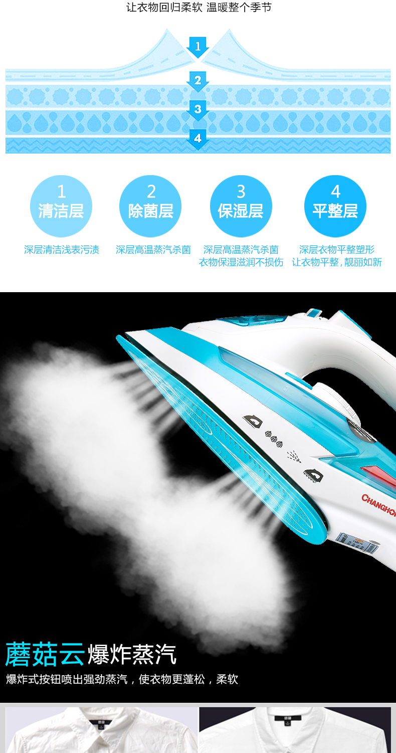 Changhong Electric Iron hơi nước cầm tay Máy cầm tay mini Mini Máy ủi cầm tay nhỏ bàn là cầm tay