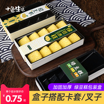 Mung bean cake high-end gift box box 6 10 disposable transparent cake roll Swiss roll sushi box gift bag
